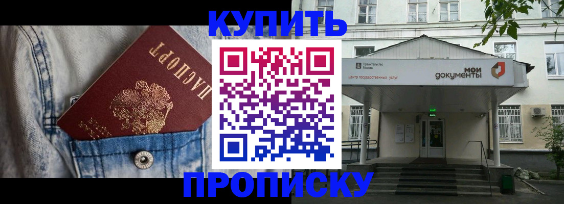 регистрация для школы в Краснознаменске